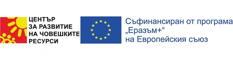 Проект 2023 " Различни, но единни и щастливи" - ДГ №8 Юрий Гагарин - Казанлък